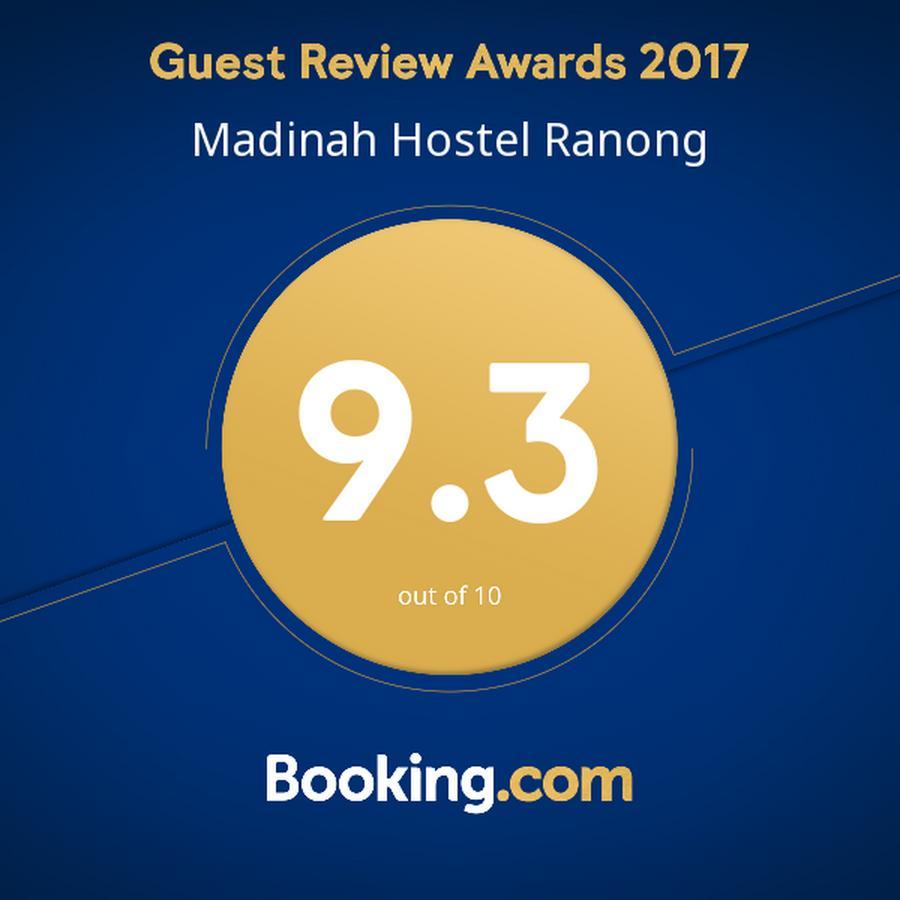 Madinah Hostel Ranong Ban Lum Than エクステリア 写真